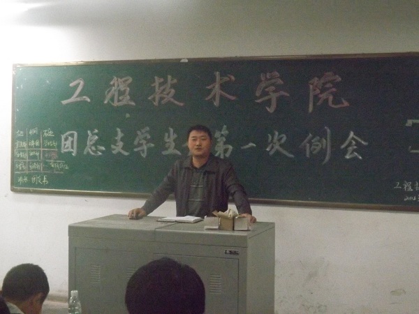 2014101722485508.jpg