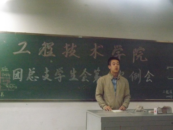2014101722485530.jpg