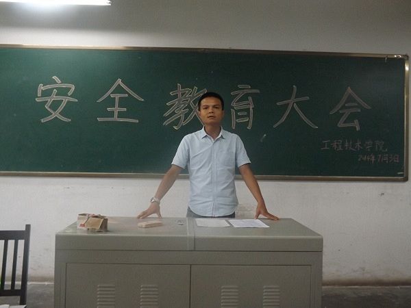 2014070319072068.jpg
